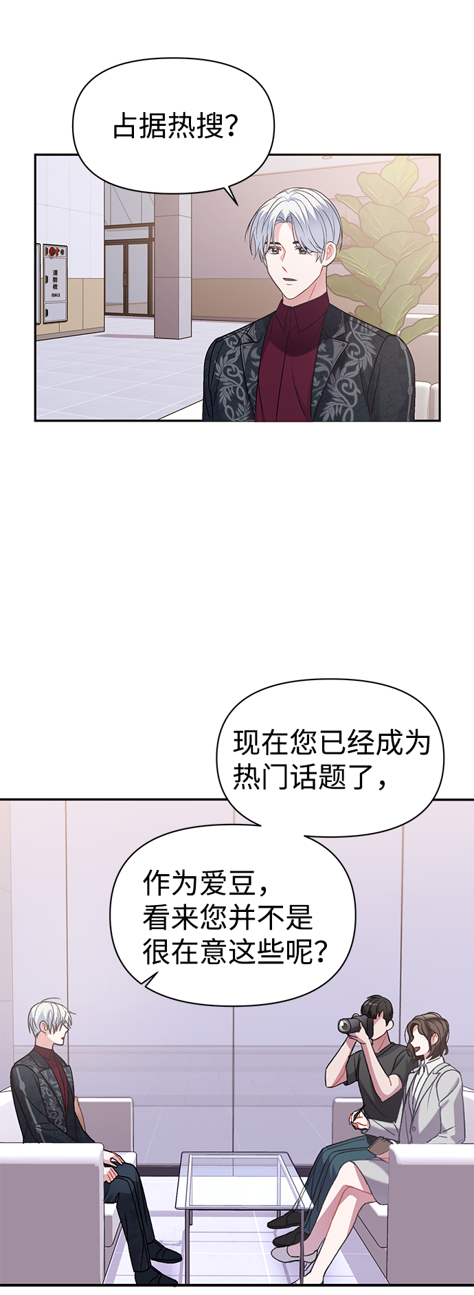 第4话71