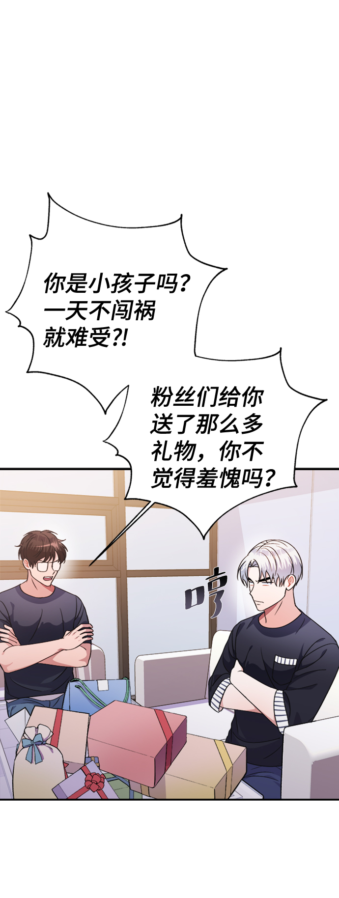第40话30
