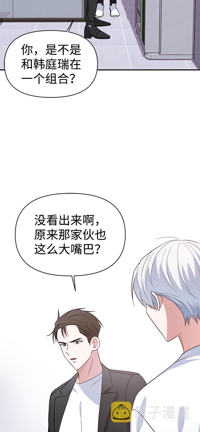 第13话42