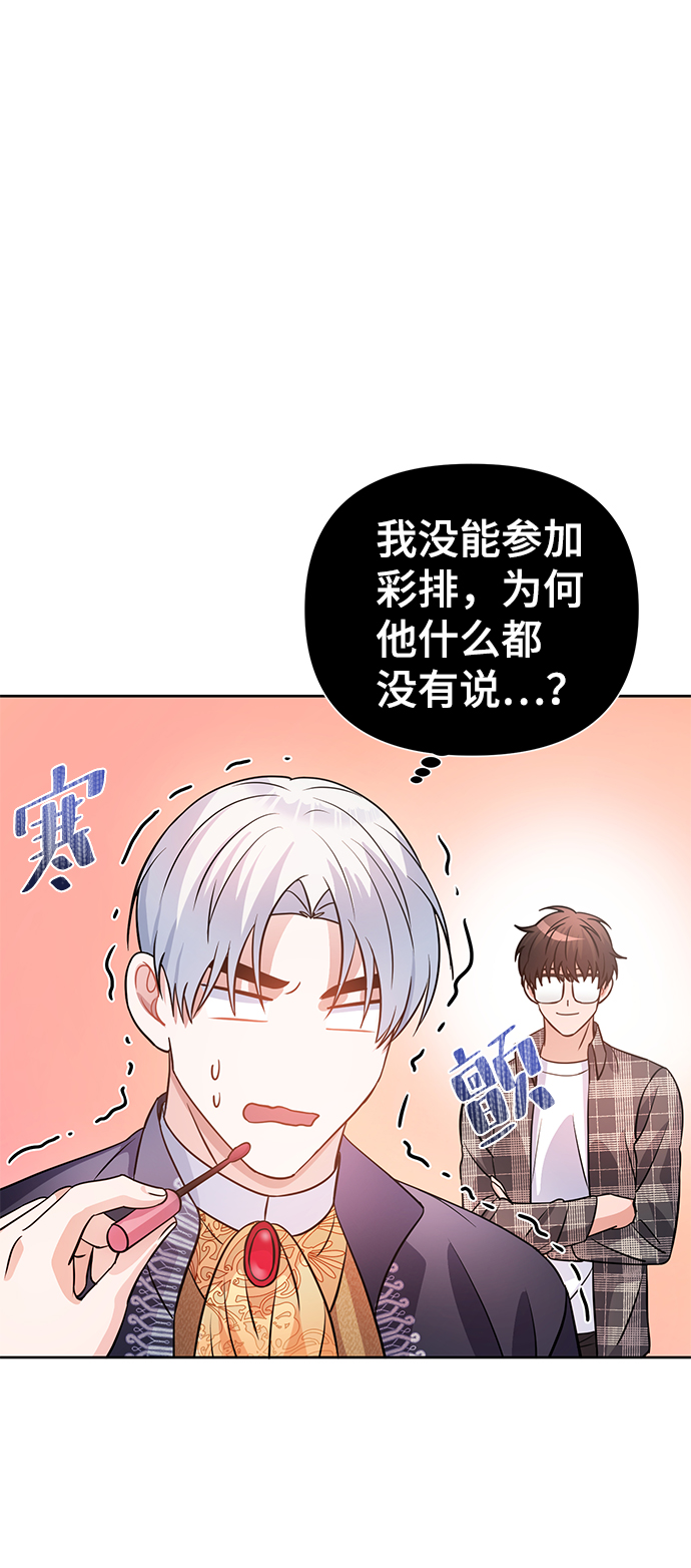 第25话63