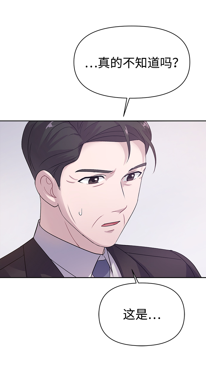第3话14