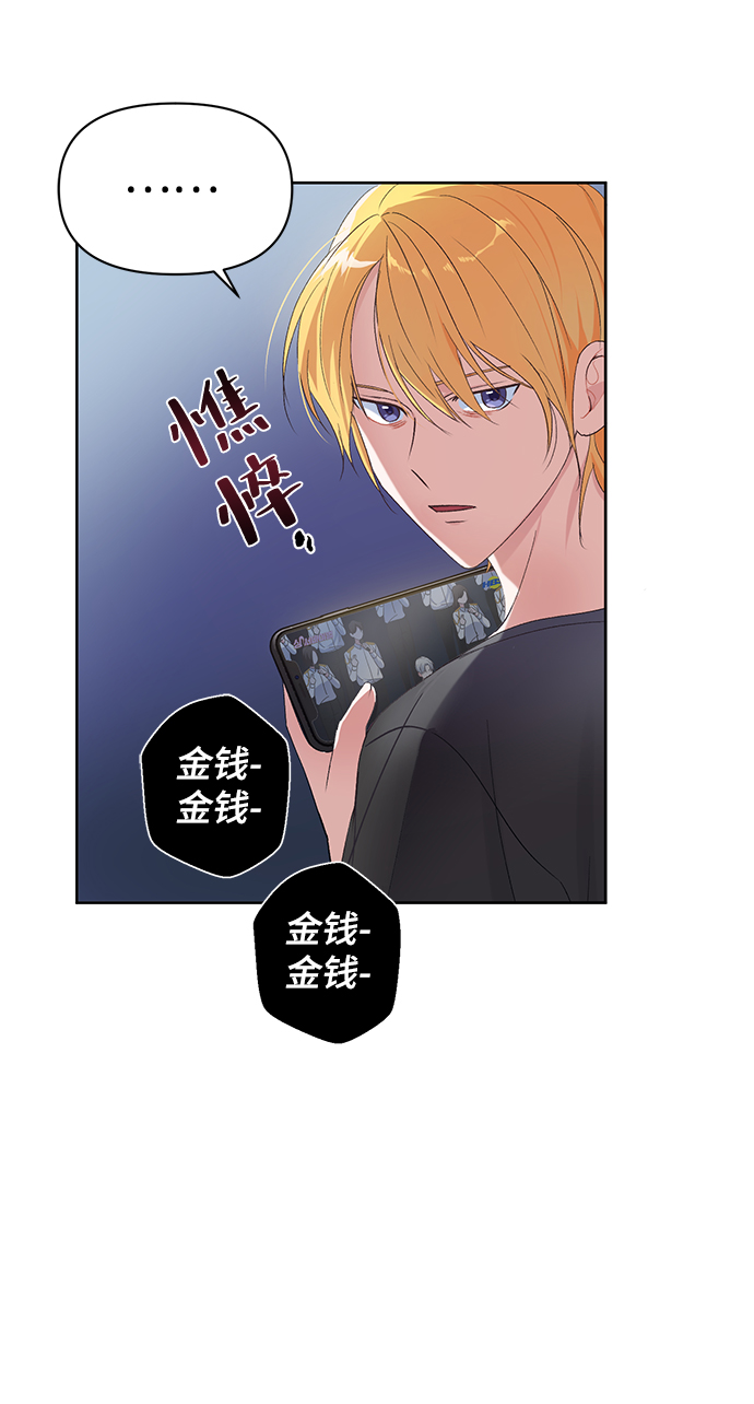 第7话12