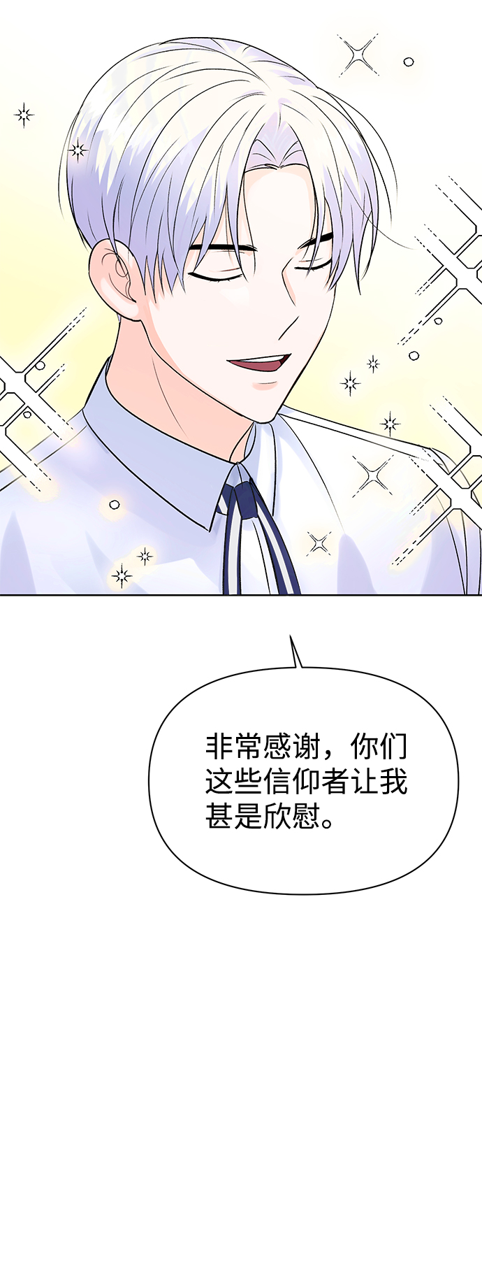 第8话14