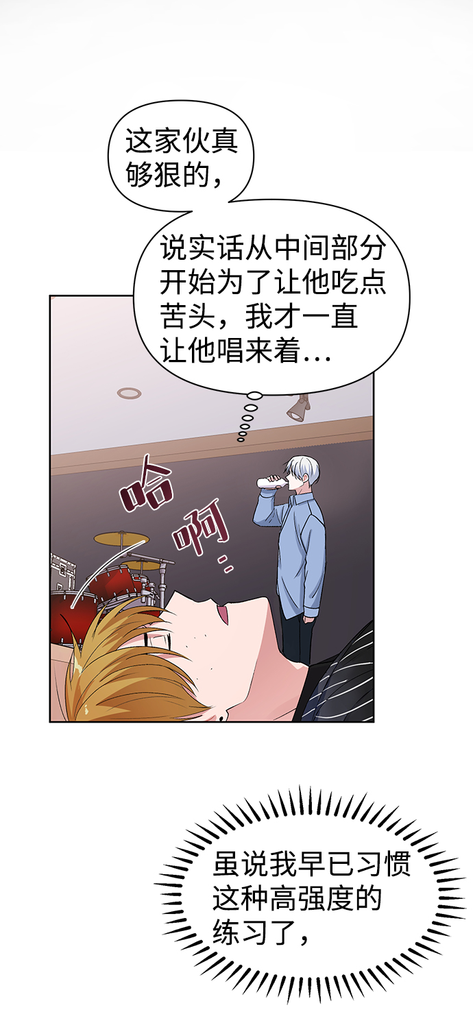 第8话47