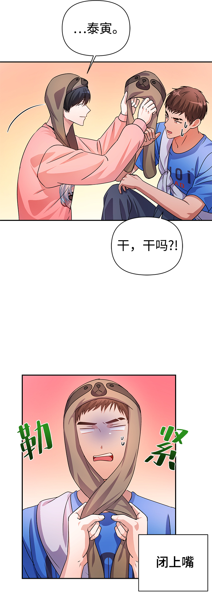 第30话4