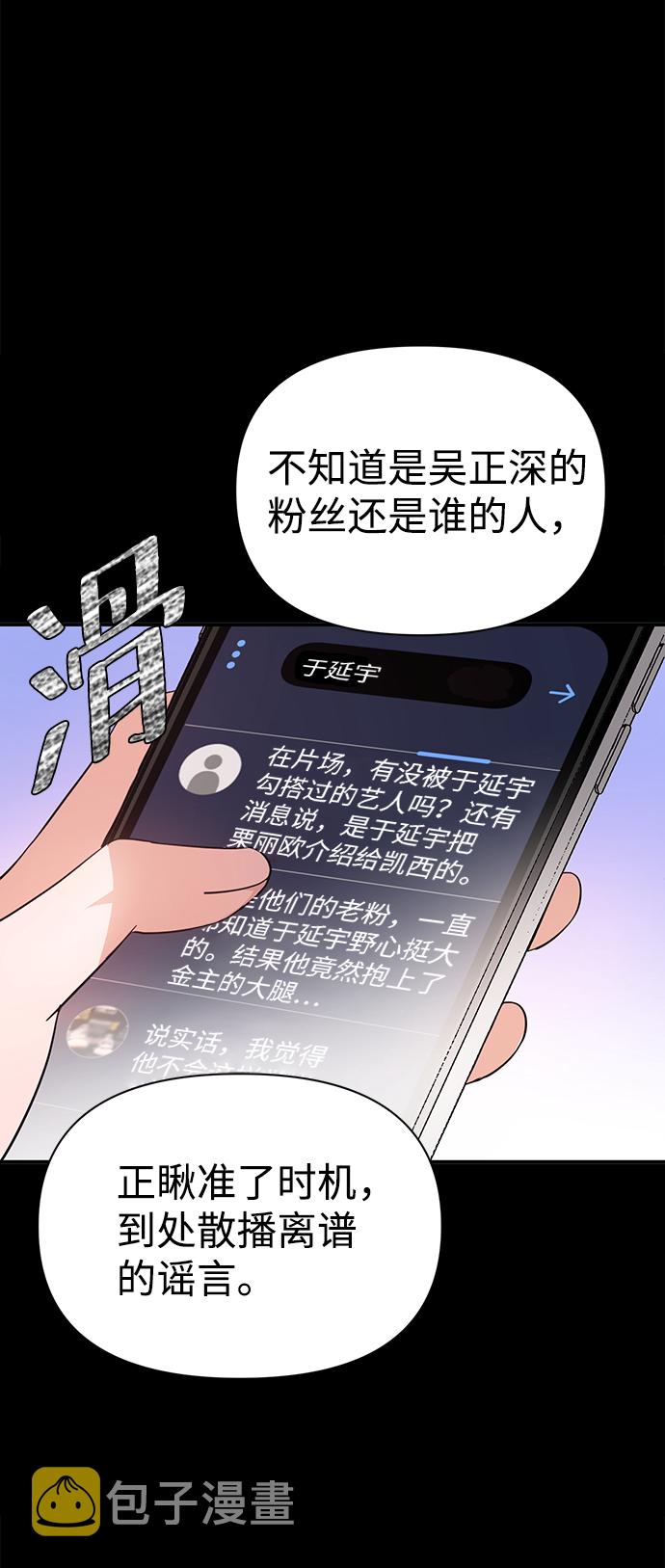 第25话74