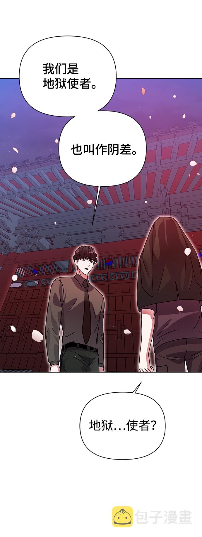 第31话71