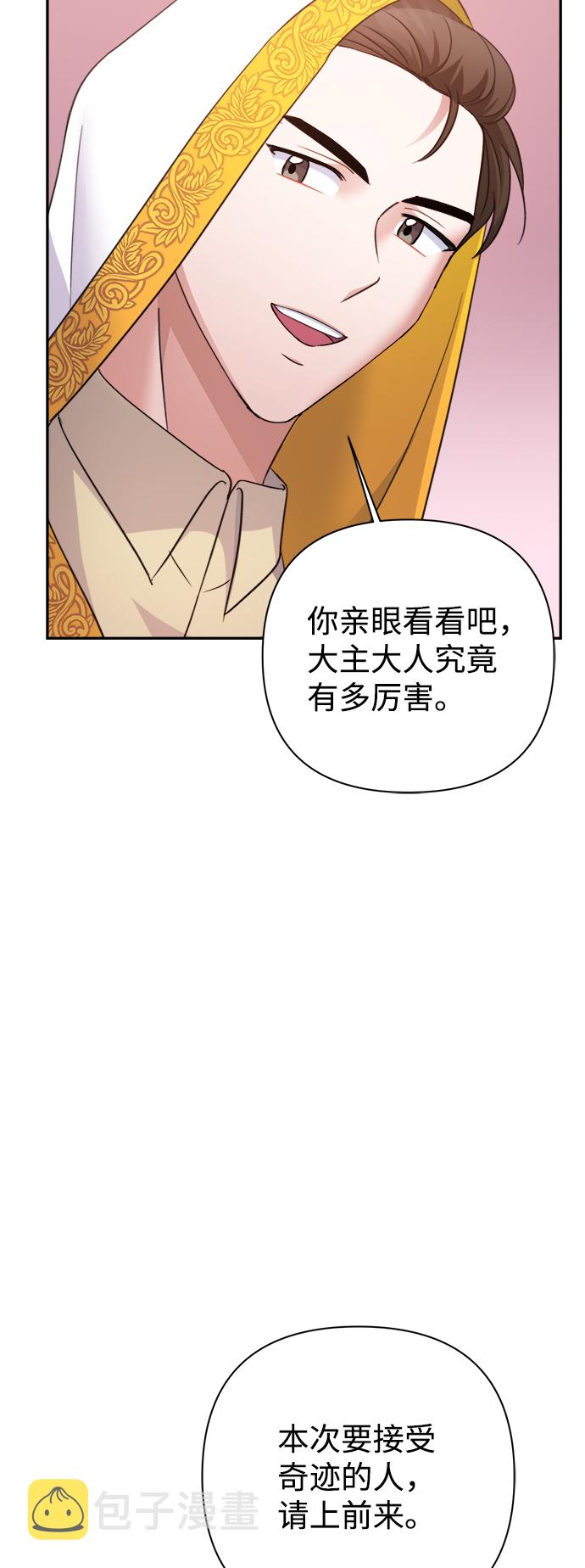 第55话13