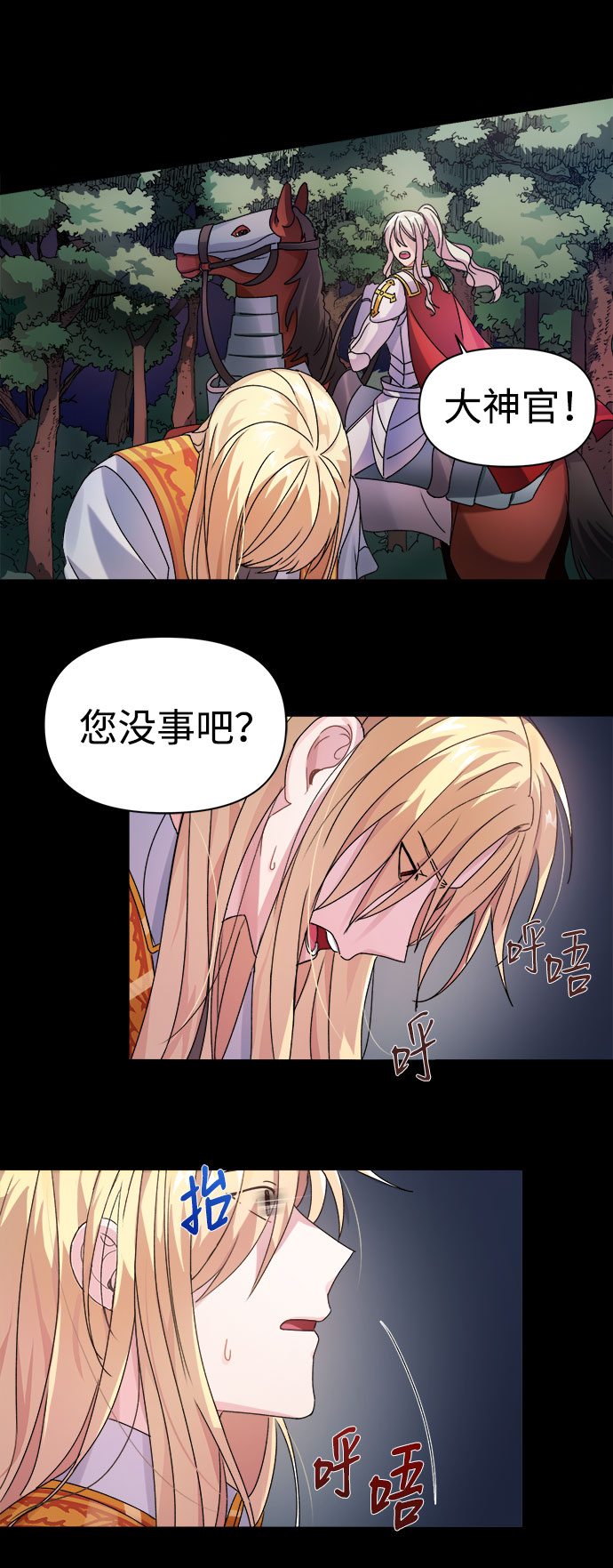 第1话17