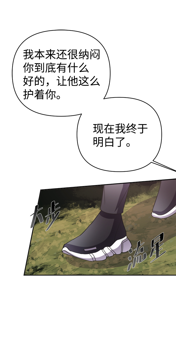 第45话38