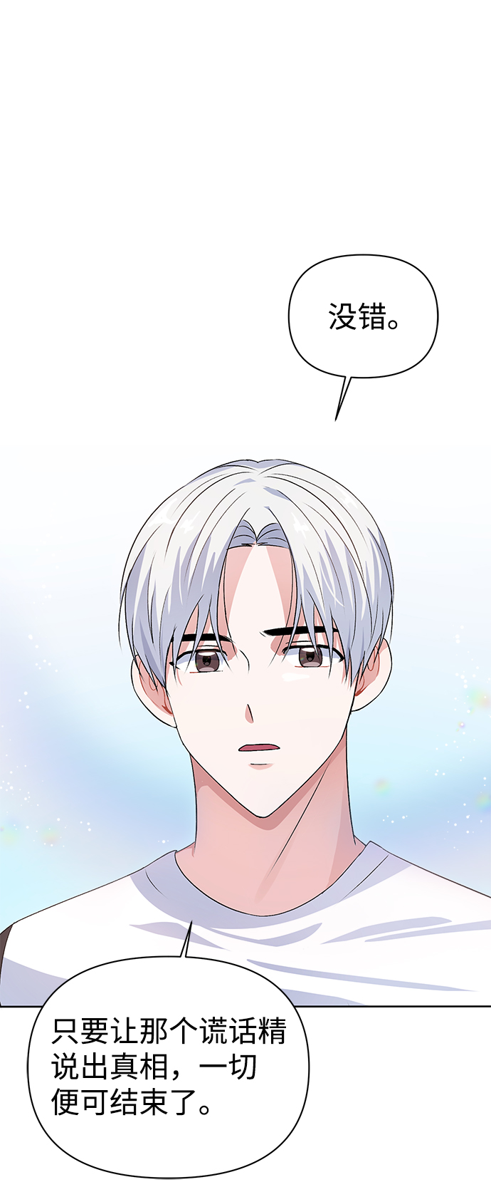 第16话16