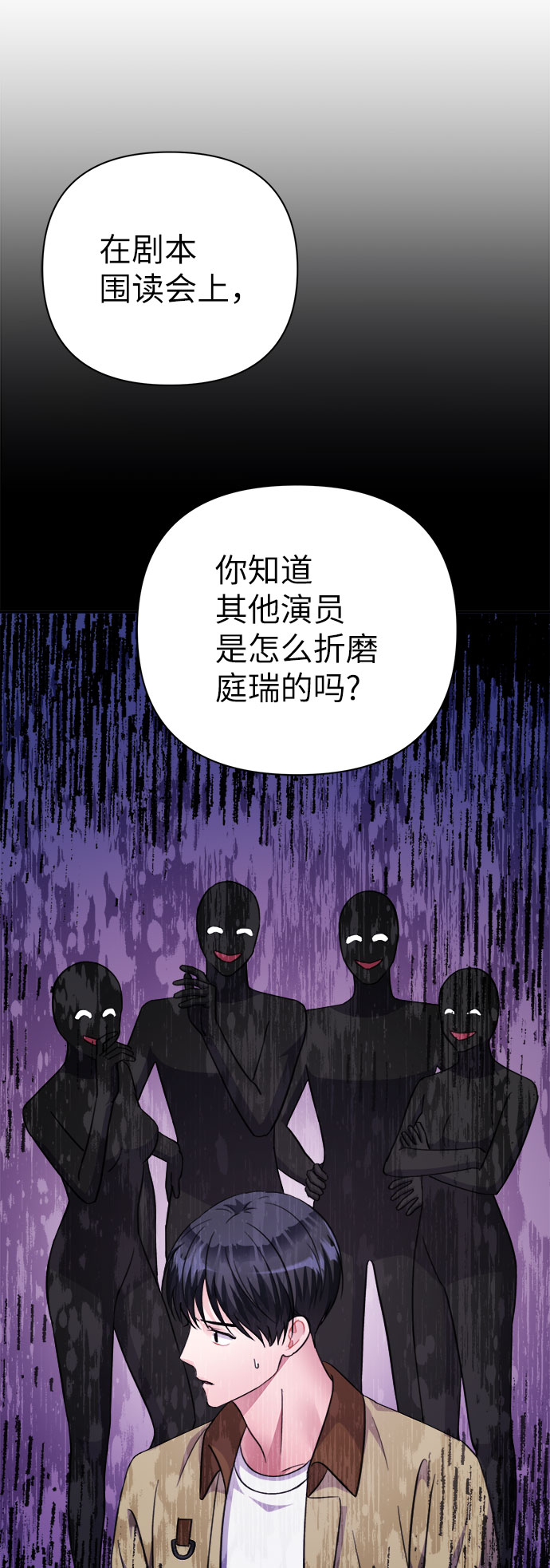 第67话62