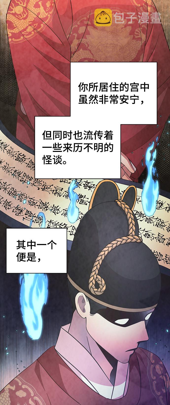 第59话13