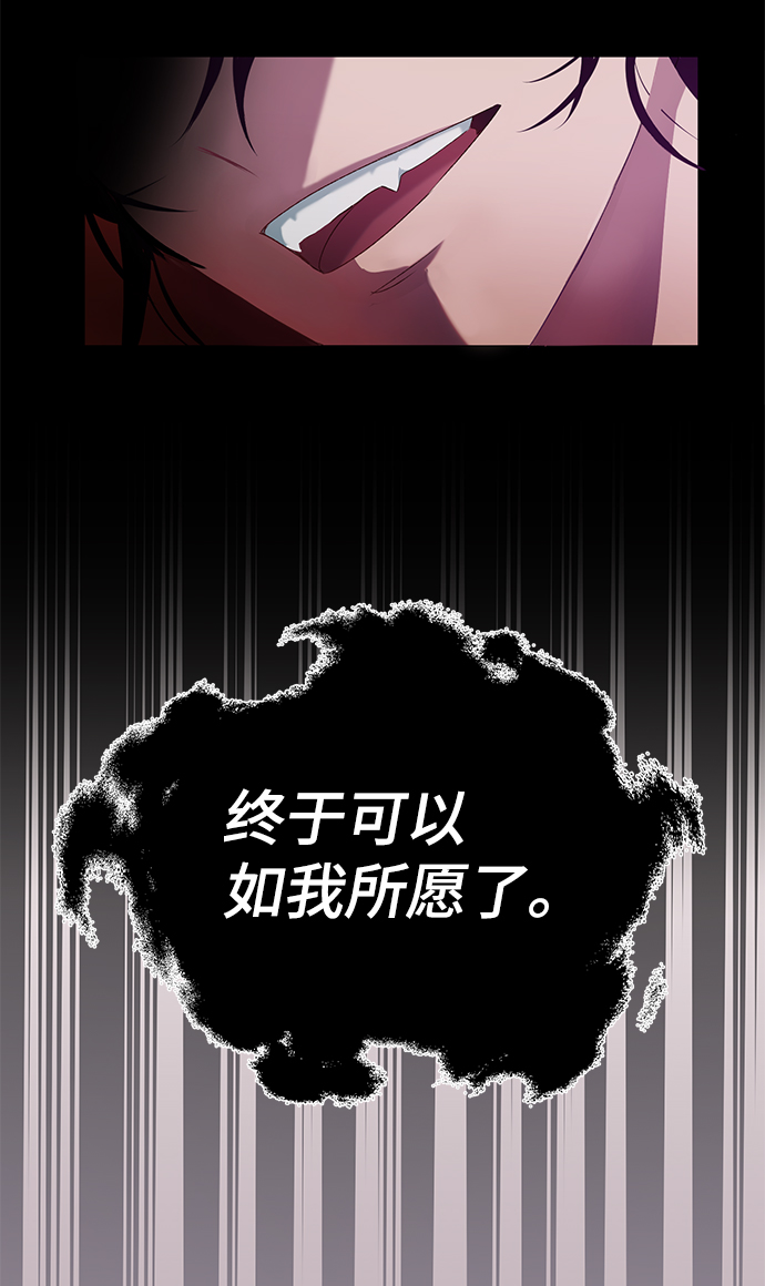 第84话34
