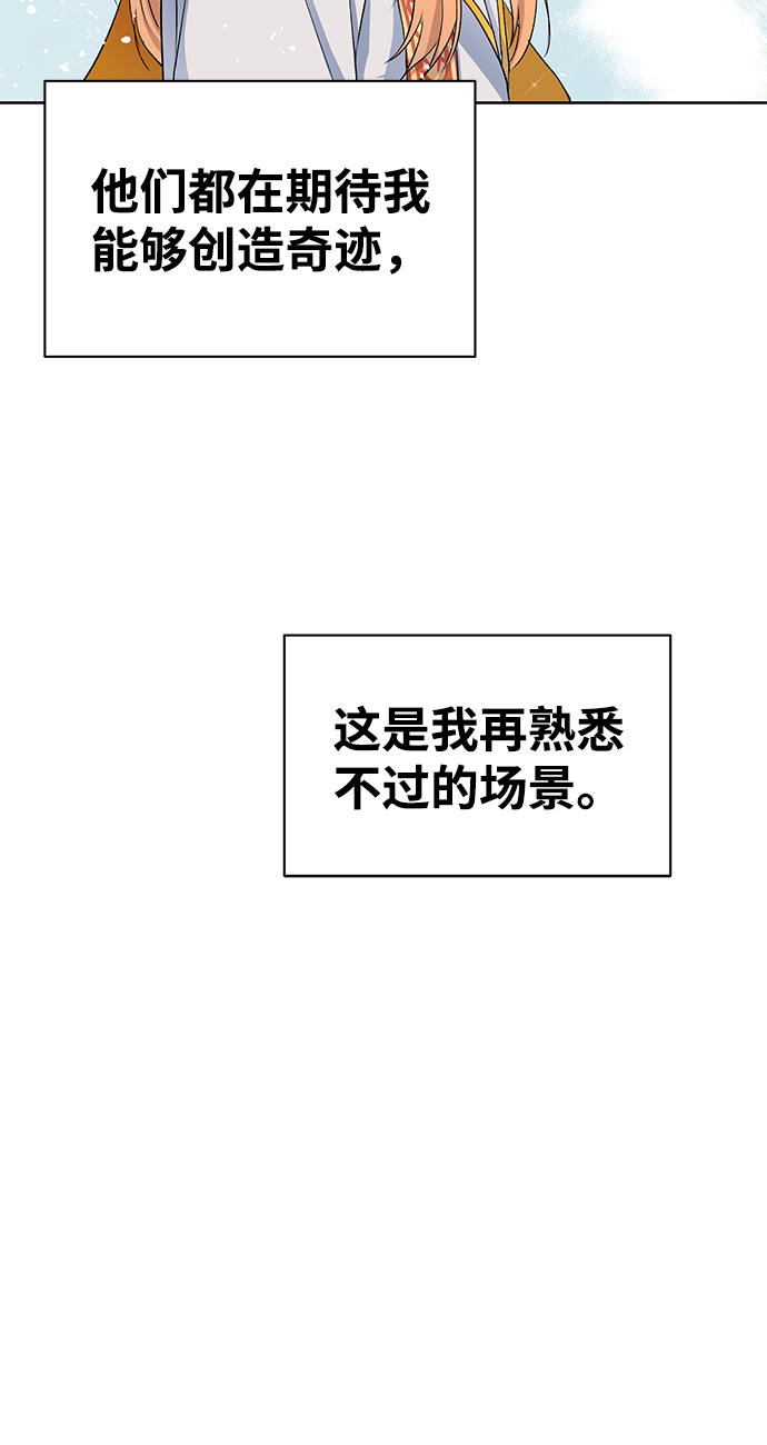第11话57