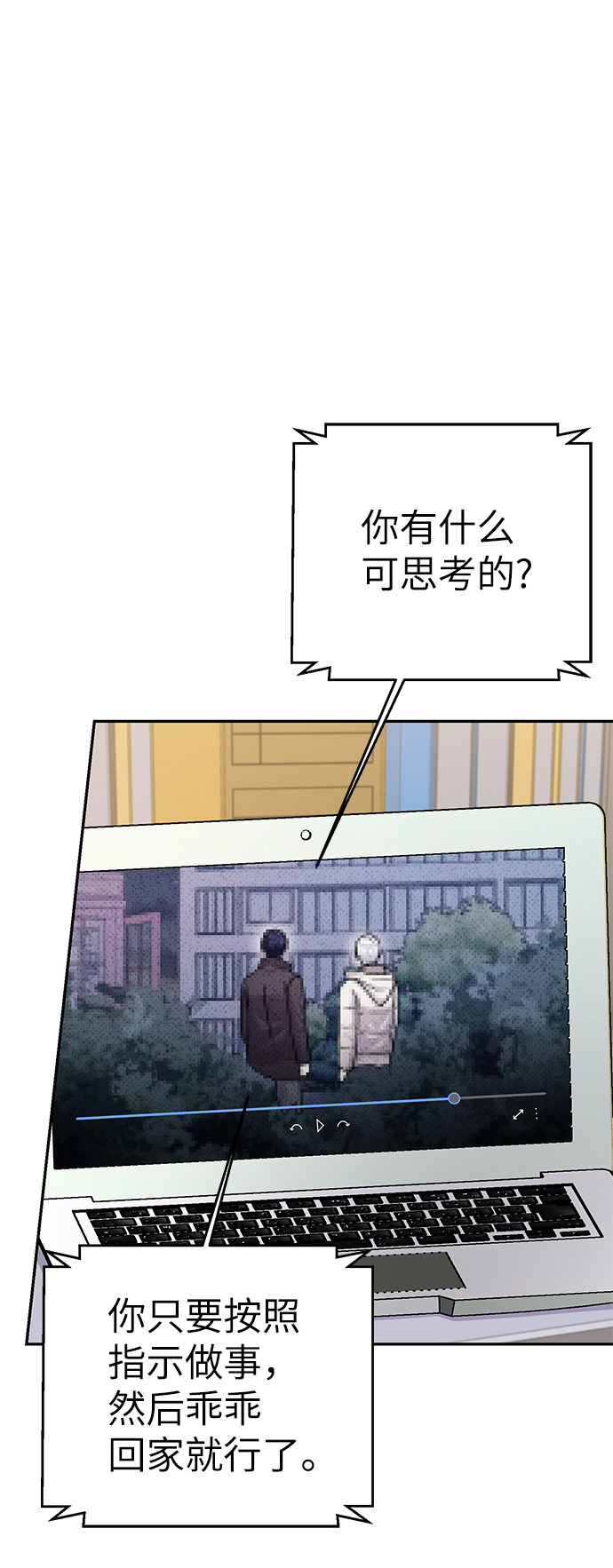 第78话9