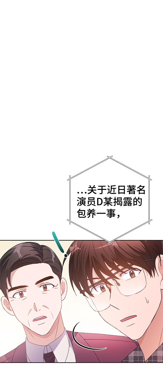 第26话62