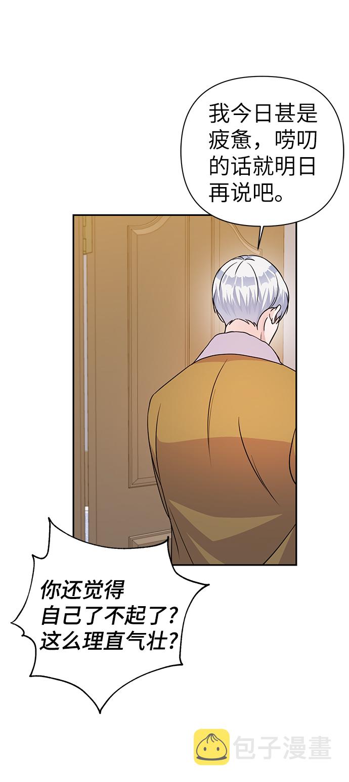 第75话9