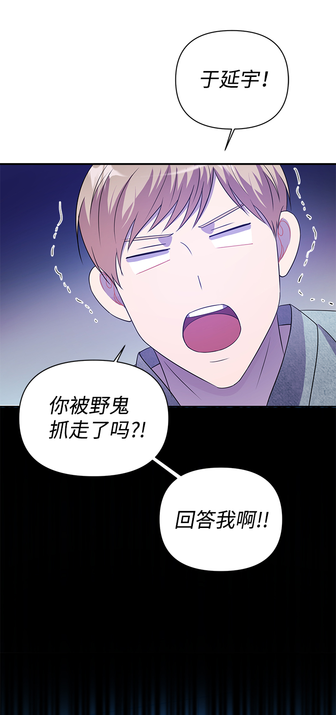 第28话65