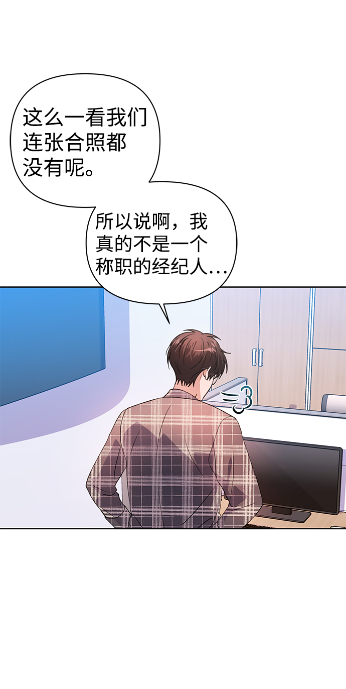 第26话51