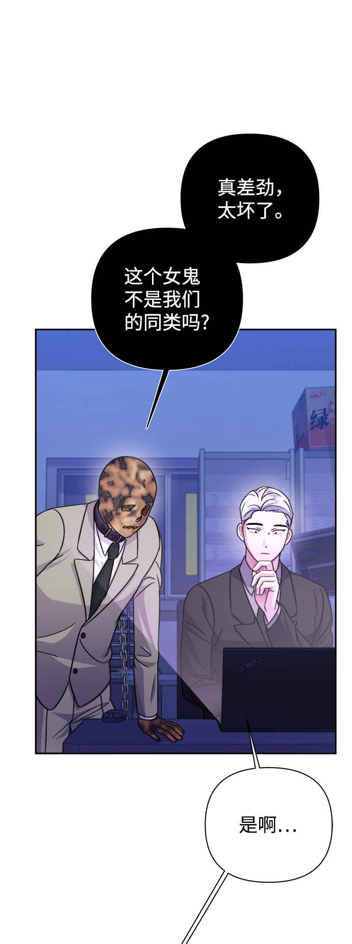 第61话37