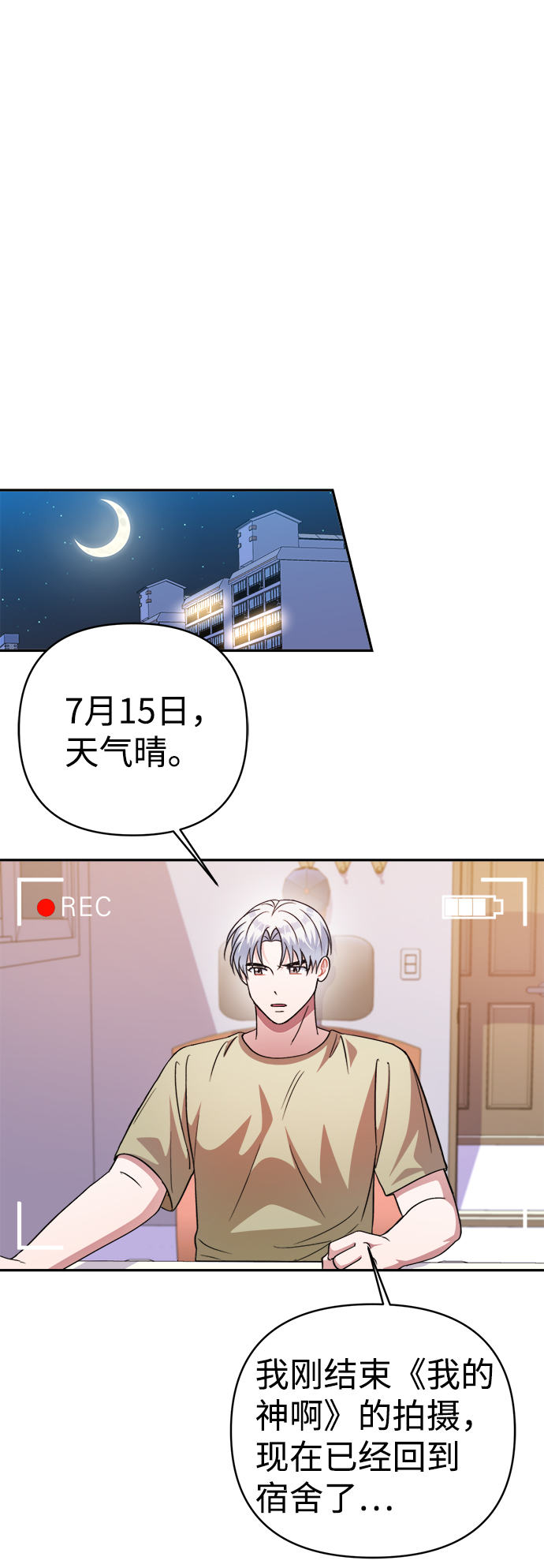 第45话44