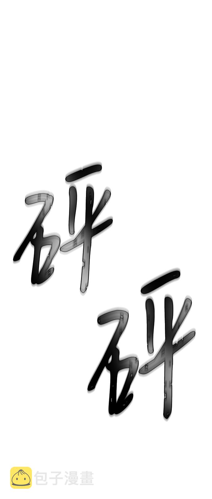 第63话26