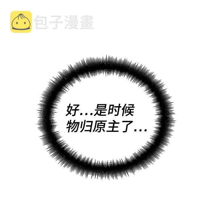 第71话62