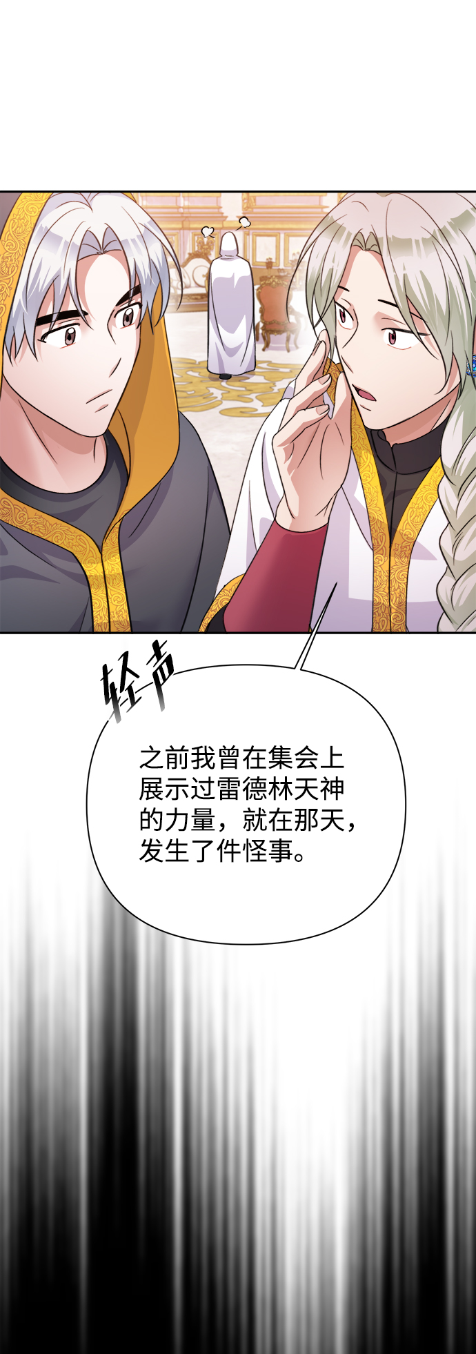 第55话56