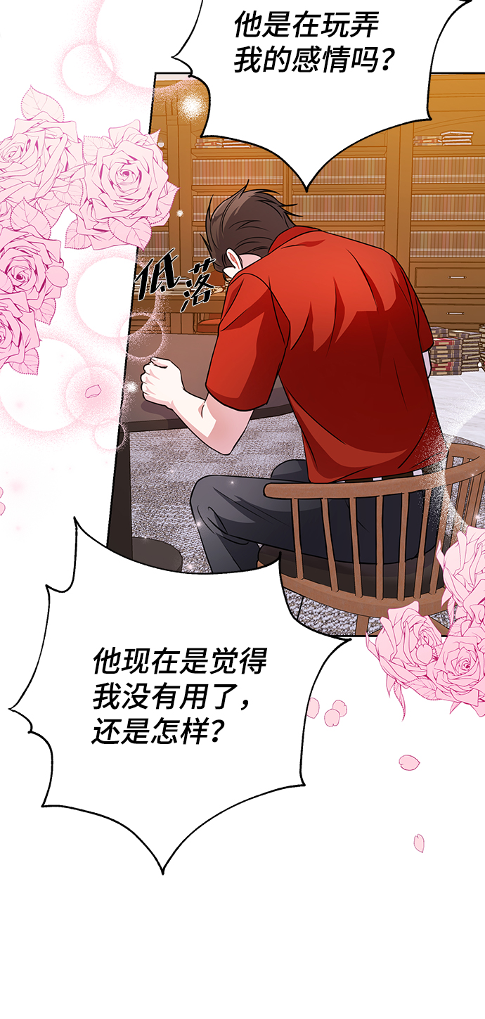 第34话7