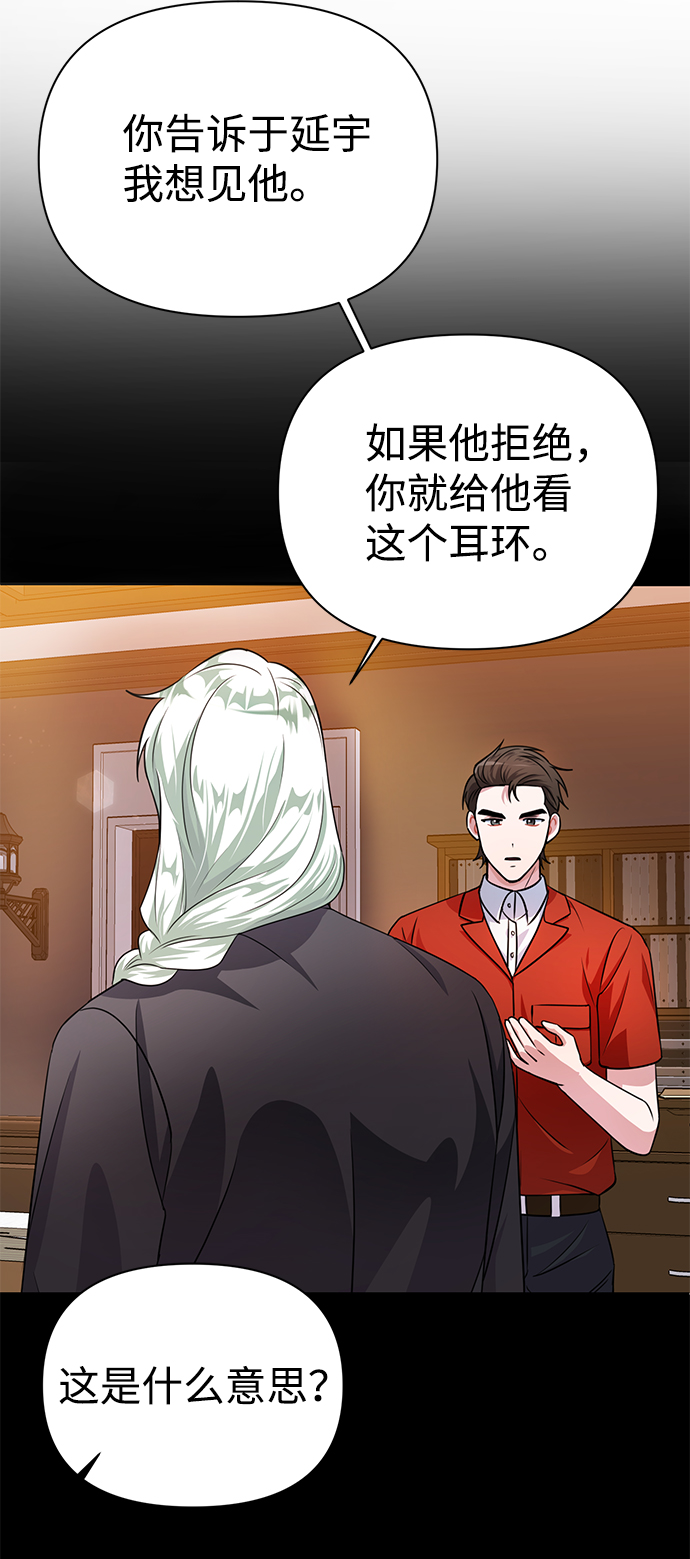 第34话72