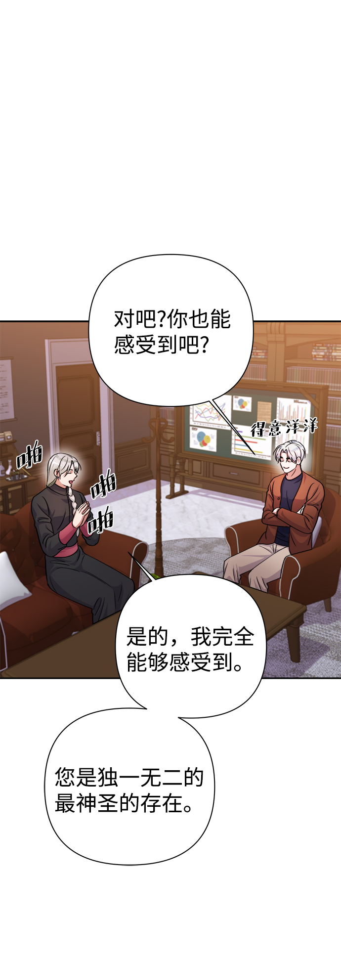第54话36