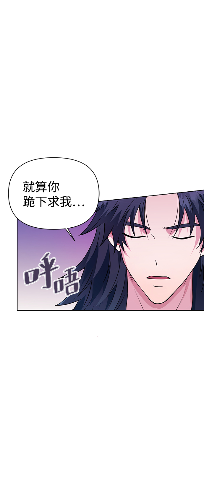 第32话8