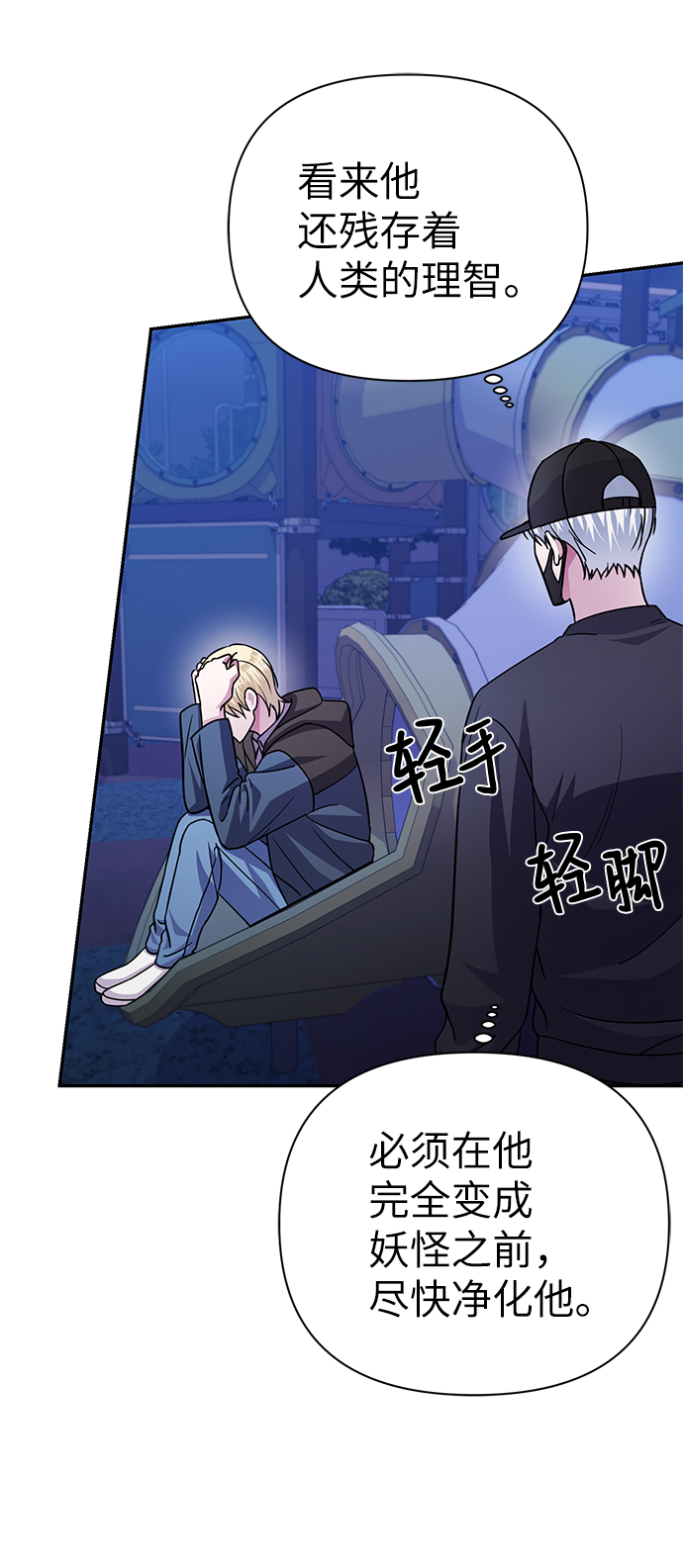 第74话30