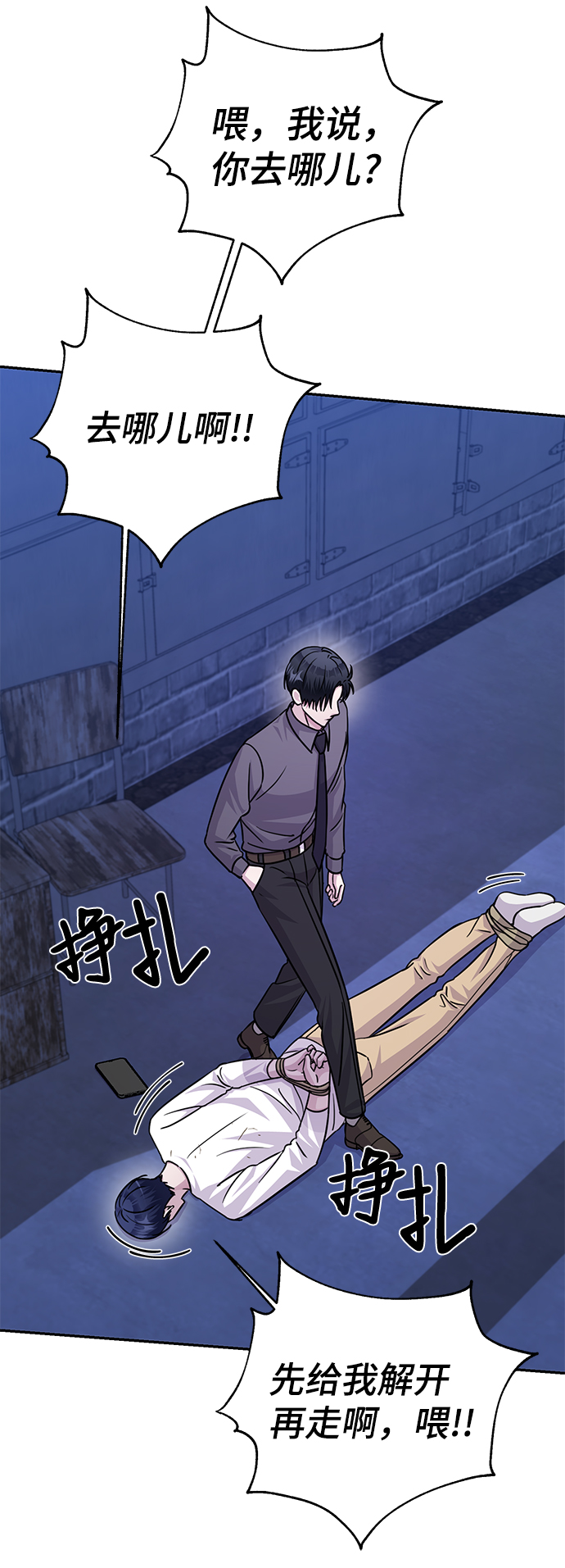第75话61