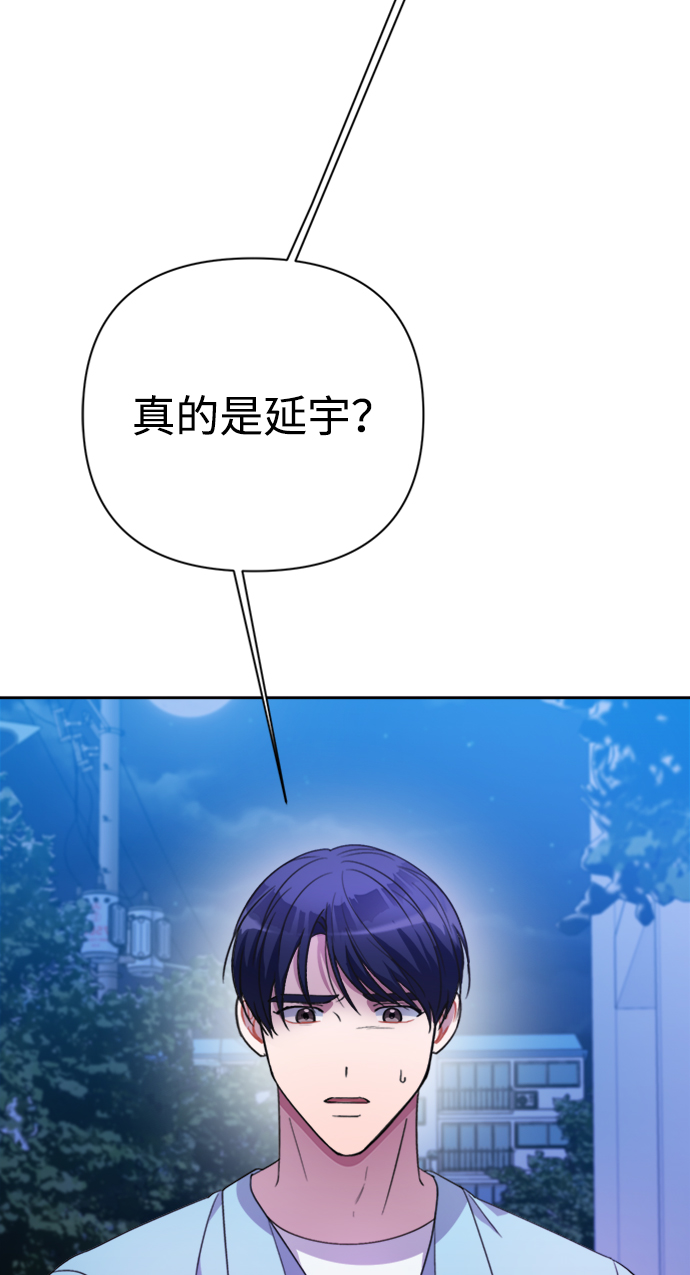 第39话3