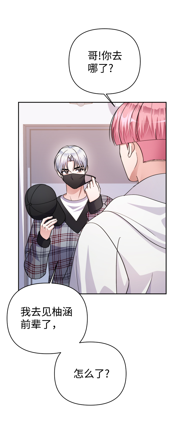 第65话2