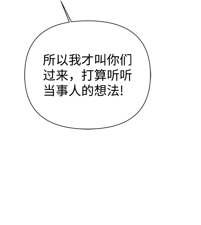 第41话54
