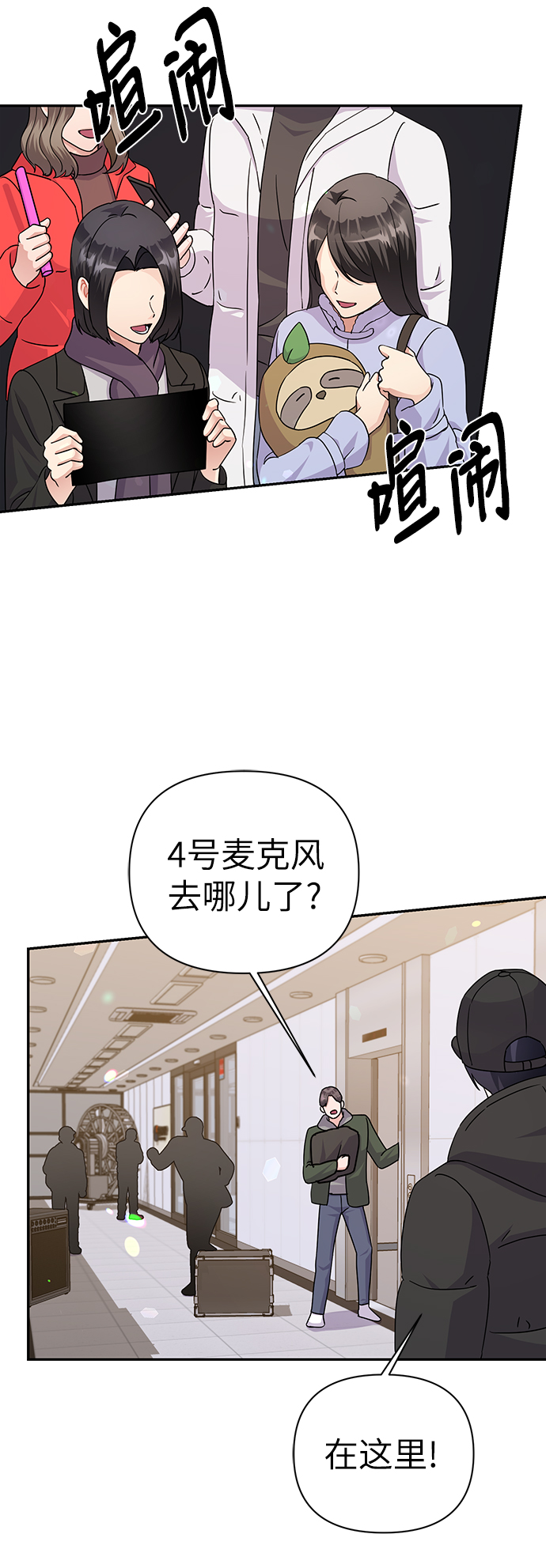 第82话3