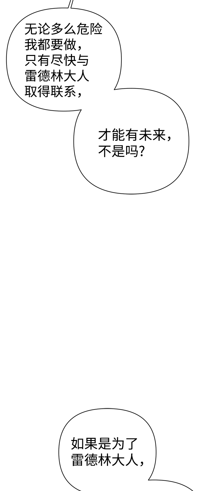 第54话55