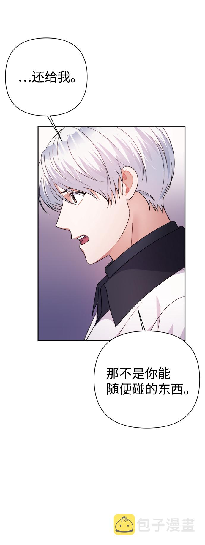 第57话19