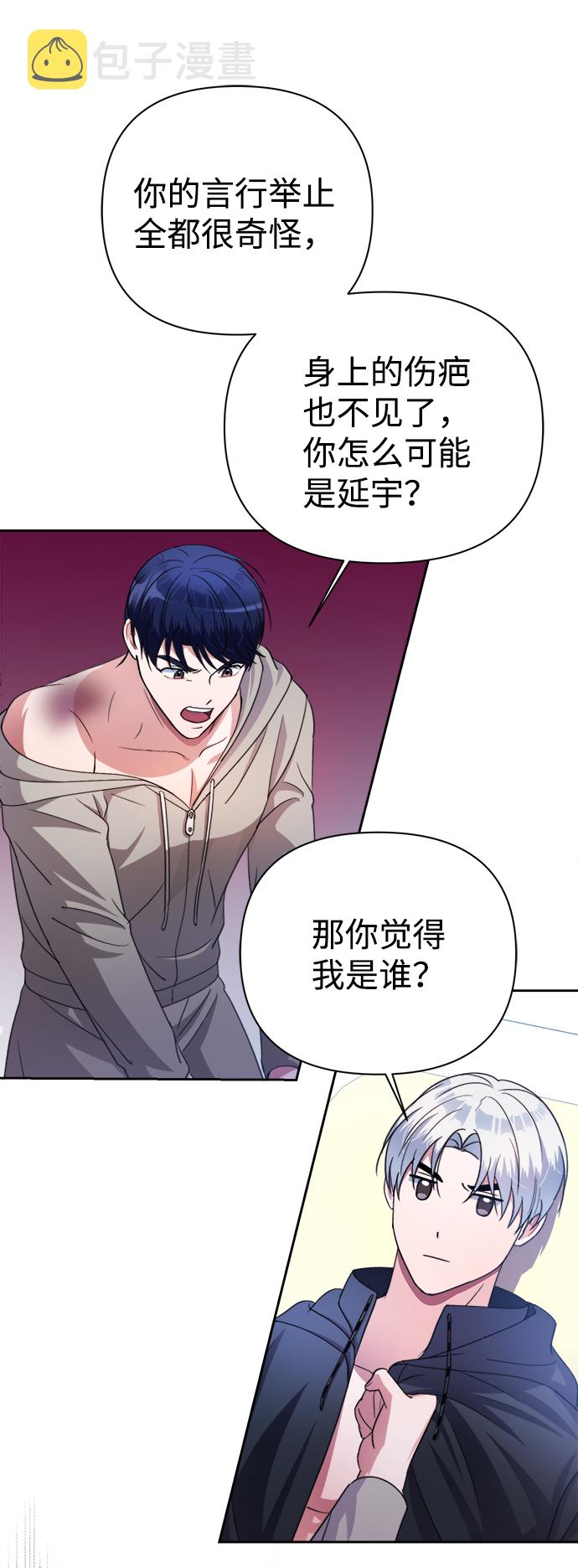 第37话25