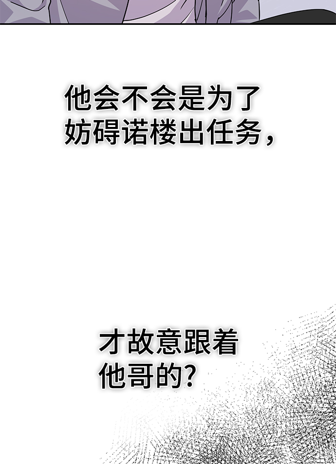 第79话88