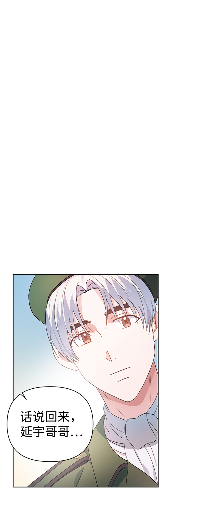 第27话55