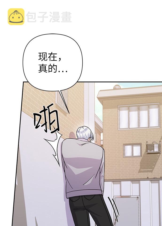 第79话75