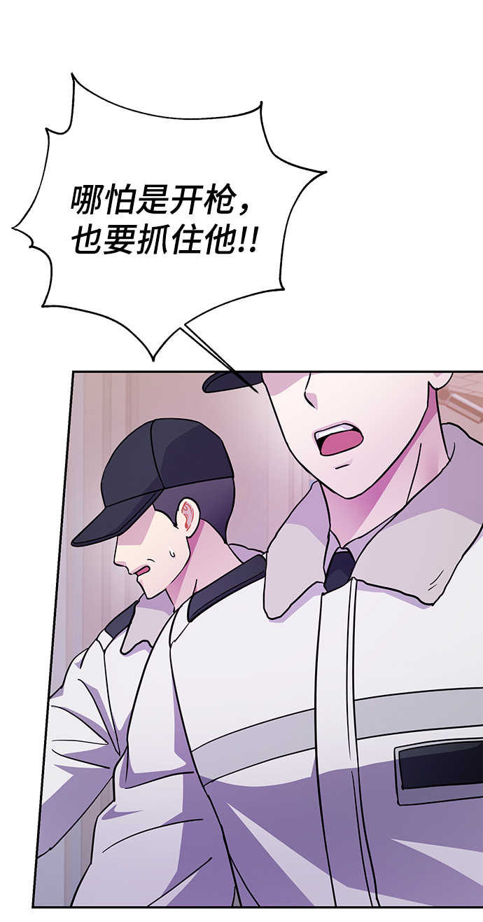 第73话69