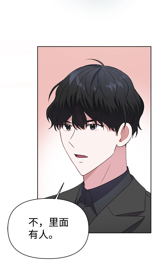 第15话5