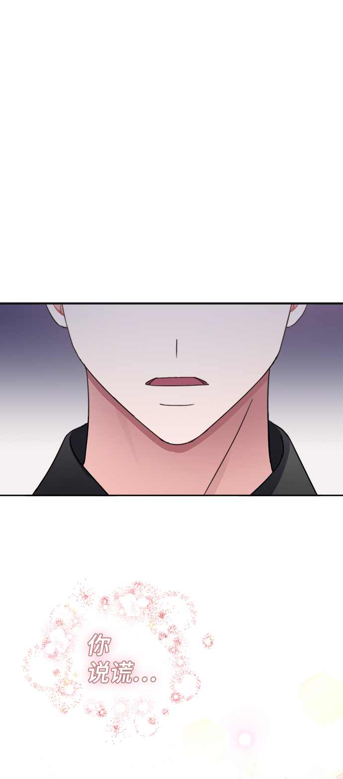 第44话10