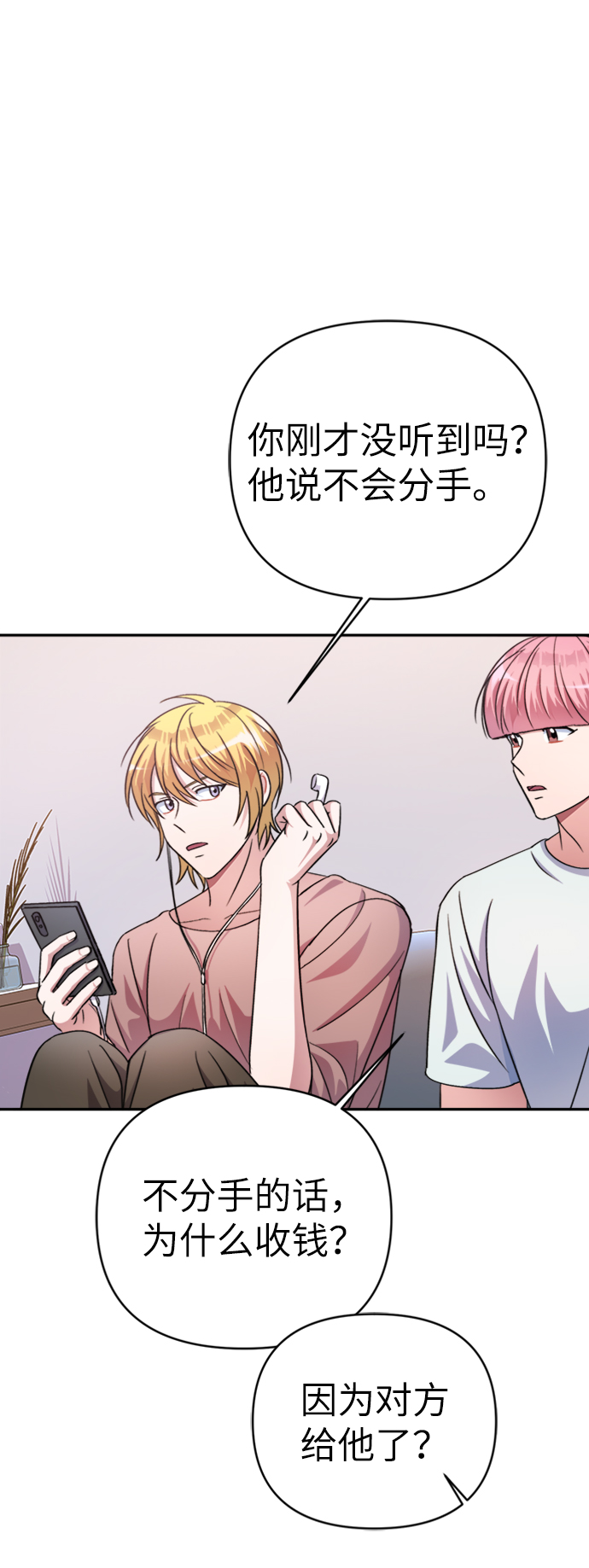 第44话57