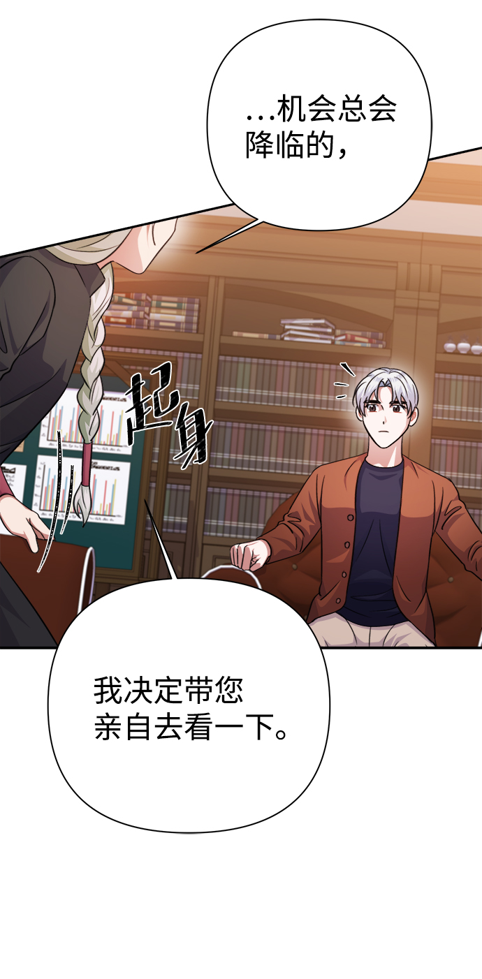第54话58